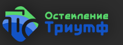 Остекление триумф — логотип