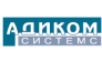 АДИКОМ Системс — логотип