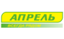 Апрель, Группа компаний (г.Краснодар) — логотип
