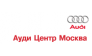 Ауди Центр Москва — логотип
