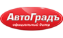 Автоградъ — логотип