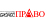 Бизнес Право — логотип