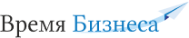 Время Бизнеса — логотип