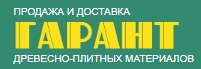 Гарант — логотип