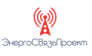 ЭнергоСвязьПроект — логотип