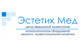 Эстетик-Мед — логотип