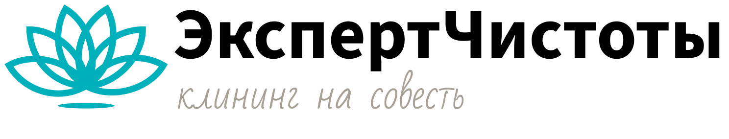 ЭкспертЧистоты — логотип