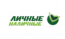 Личные Наличные — логотип