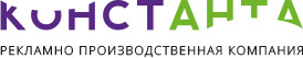 РПК «Константа» — логотип