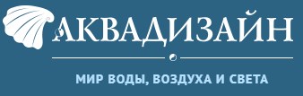 Аквадизайн — логотип