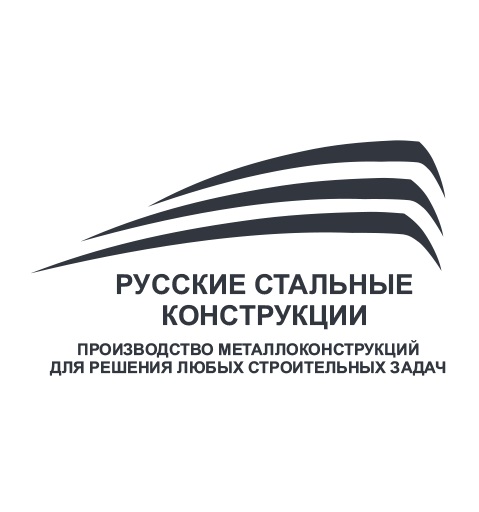 ООО "Русские Стальные Конструкции" — логотип