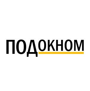 ООО «ПодОкном» — логотип