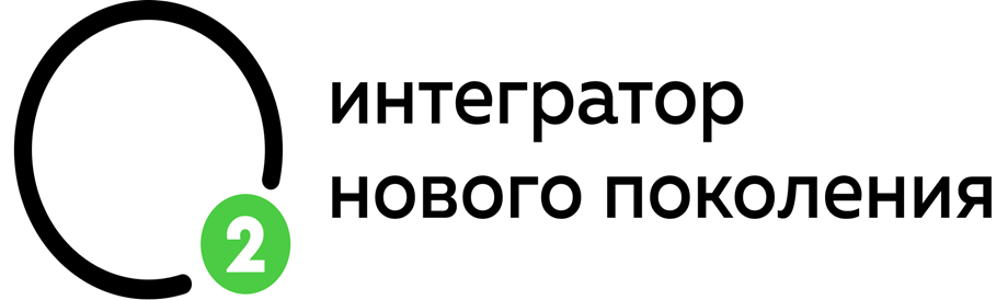 О2.интегратор нового поколения — логотип