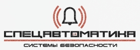 Спецавтоматика — логотип