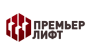 Премьер Лифт — логотип