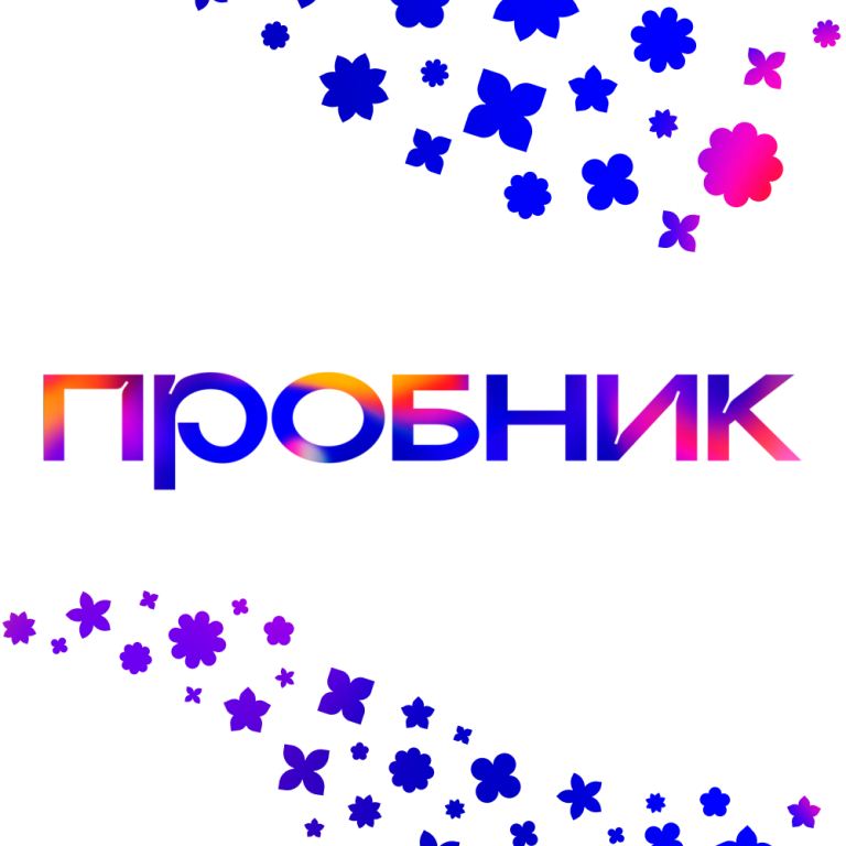 Пробник РУ — логотип