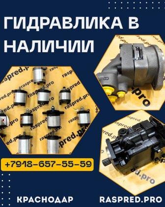 Цифровая гидравлическая платформа - Raspred.pro — логотип