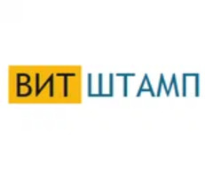 ВИТШТАМП — логотип