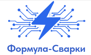 Формула-Сварки — логотип