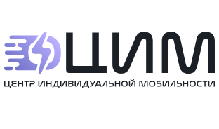 Центр индивидуальной мобильности (ЦИМ) — логотип