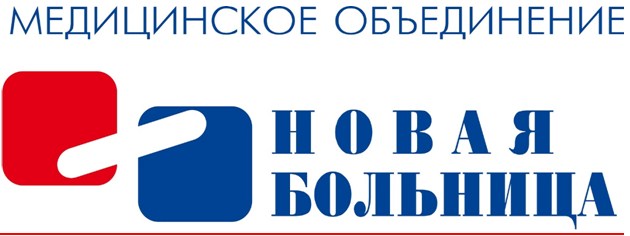 Новая больница – частная клиника в Екатеринбурге — логотип