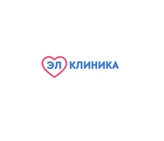 ЭЛ Клиника — логотип