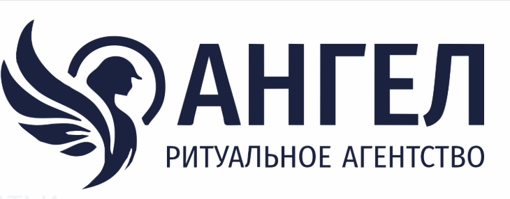 Ангел - Ритуальные услуги в Санкт-Петербурге — логотип