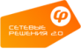 Сетевые Решения — логотип