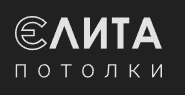 Элита потолки — логотип
