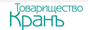 Товарищество Кранъ — логотип