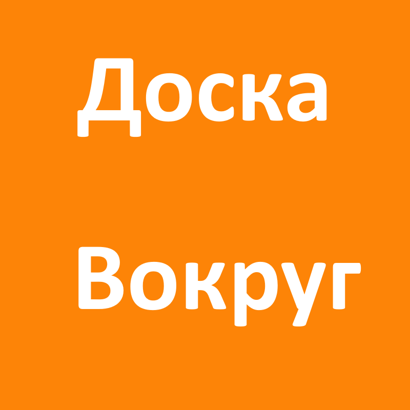 Продать остатки лекарств (препаратов) для личных нужд — логотип