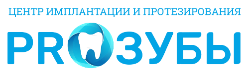 ПроЗубы — логотип