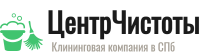 ЦентрЧистоты