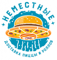 «Неместные» - Доставка еды в Туле