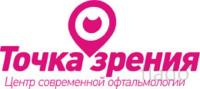 Точка Зрения