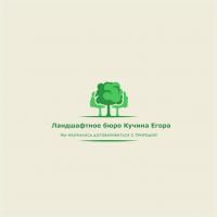 Ландшафтная студия Егора Кучина