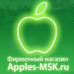 Apple msk