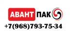 Авантпак