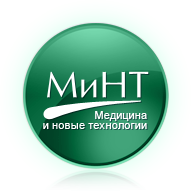 Медицина и новые технологии