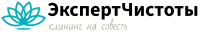 ЭкспертЧистоты