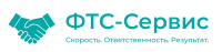 ООО "ФТС - СЕРВИС"
