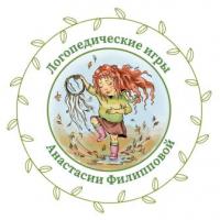 Логопед Филиппова