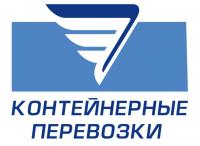 Контейнерные перевозки, ООО