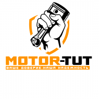 Motor-tut 