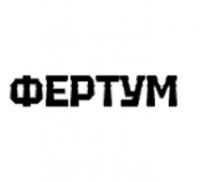 ООО "Фертум"