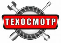 Техосмотр в СПб на Московском шоссе, 13