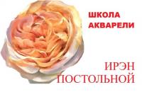 Художественная Школа  Ирэн Постольной. Рисование для детей и взрослыхХудожественная Школа  Ирэн Постольной. Рисование для детей и взрослых