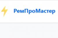 РемПроМастер