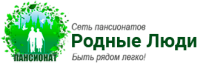 Пансионат для пожилых «Родные Люди»