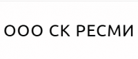СК Ресми